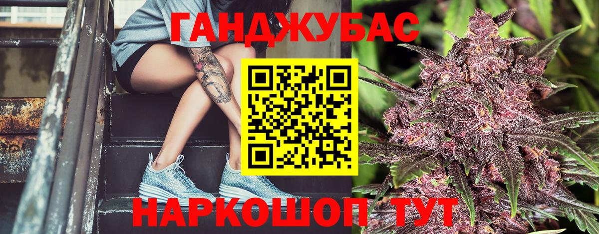 ГАШ Сегежа