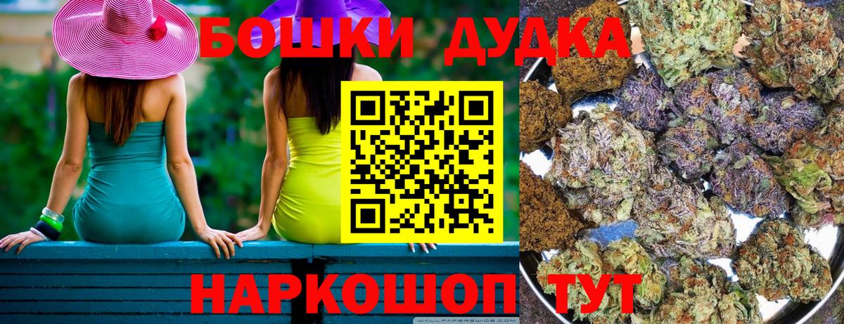 Бошки Шишки White Widow Сегежа